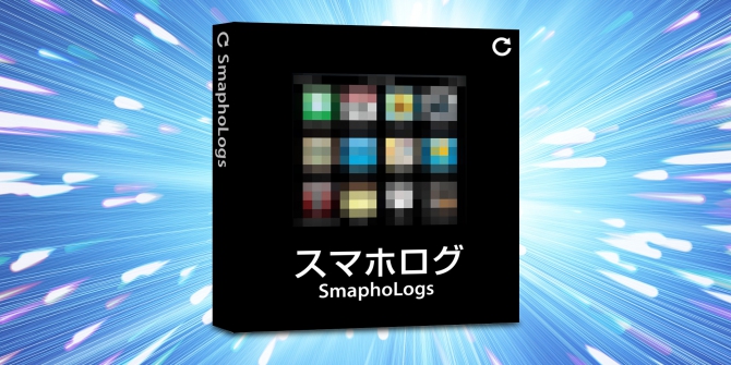 ようこそデモサイトへ