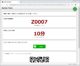 メールフォームプロCGI