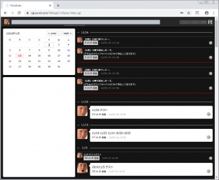 クラウドログCGI