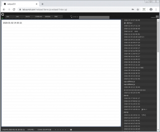 クラウドメモ帳CGI WEBPAD
